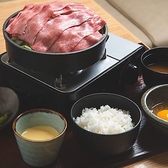 しゃぶしゃぶすき焼き 千宮 立川店のおすすめ料理2