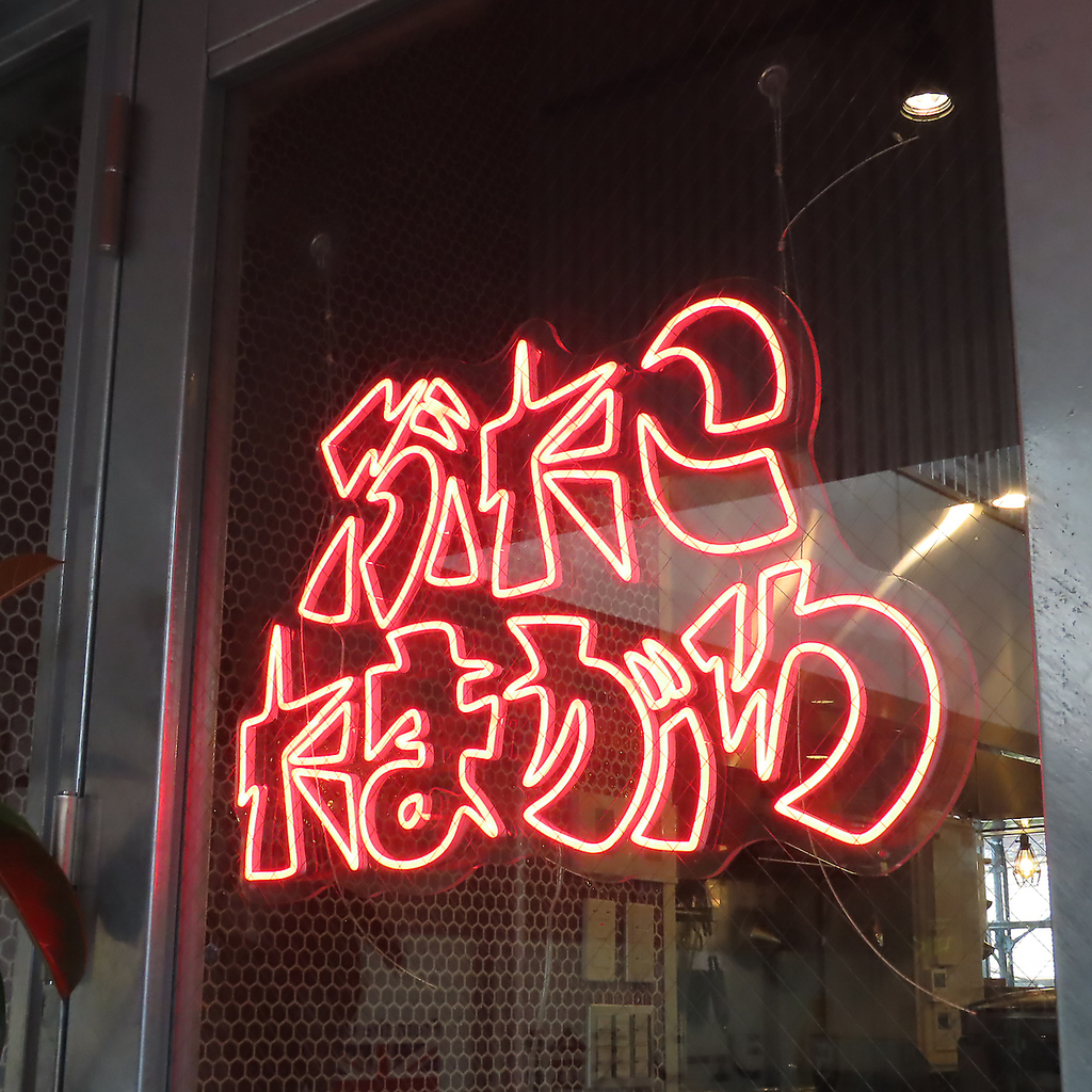 看板のかわいいネオン