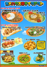 ご注文はお電話、LINE、店頭でお願い致します。