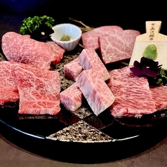 焼肉 山形屋 本厚木店のコース写真