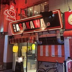 肉酒場あさかわの写真