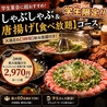 はかた商店 大船店のおすすめポイント2