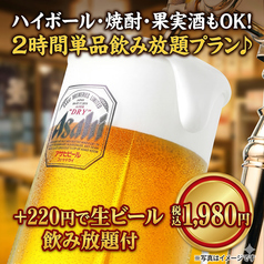 まめったい商店 元住吉店の特集写真
