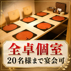 産直十勝 個室乃一心のおすすめポイント1