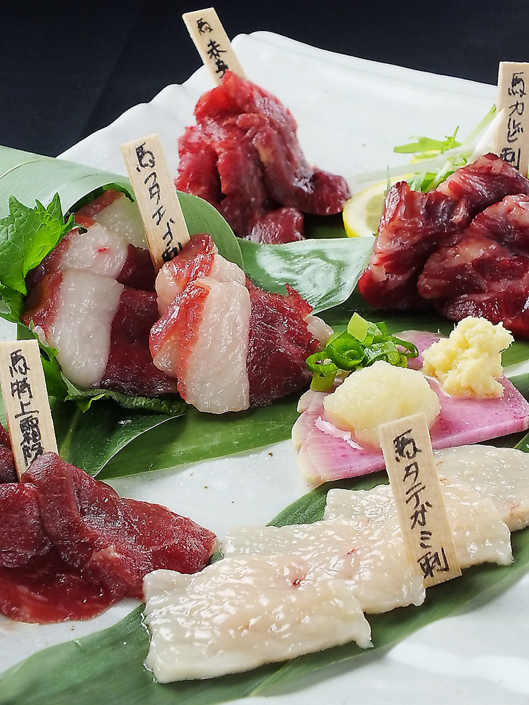 新鮮馬刺しは様々な部位をご用意しております！