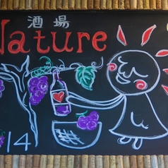 酒場NATUREの外観1