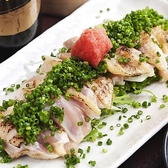 菊酔 上野御徒町本店のおすすめ料理2