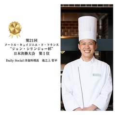 シェラトン鹿児島 ビュッフェ Daily Socialのおすすめ料理1