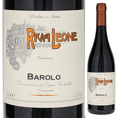 リヴァ・レオーネ バローロ