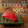 寿司と肴 ぴん酒場 横浜西口店のおすすめポイント1