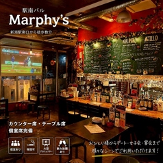 駅南バル Marphy s マーフィーズのコース写真