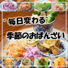 酒場 YOSOMIの写真