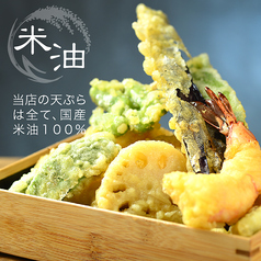 天ぷら酒場 KITSUNE 浄心店のおすすめ料理1