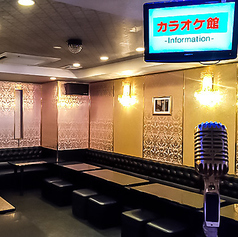 カラオケ館 渋谷本店の特集写真