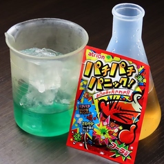 科学の実験[おすすめです。]