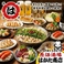 はかた商店松戸西口店