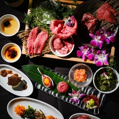 WAGYU YAKINIKU TOKYO ワギュウ ヤキニク トウキョウ 渋谷店のコース写真