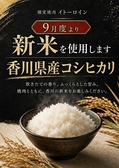老舗精肉卸直営個室焼肉イトーロインのおすすめ料理2