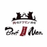 ビーフマン Beef Man 天神西通り店