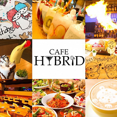 Cafe×Dinningbar HYBRID カフェ×ダイニングバー ハイブリッド