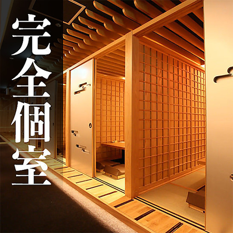 鳥囲 とりい 日本橋