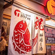 ニューロバタカタナ食堂天神西通り店の外観1