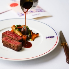 BENOIT Kyoto Alain Ducasse ブノワ キョウト アラン デュカスのコース写真