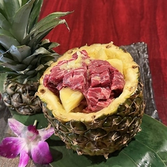 パイナップルハラミ