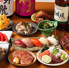 大衆酒場とっぷくのおすすめポイント1