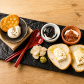 天日 本厚木店のおすすめ料理3