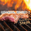 【大分萩原店】炭焼ハンバーグ&ステーキ ブッチャーズテーブルのURL1