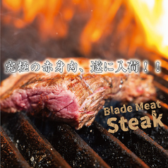 ブッチャーズテーブル BUTCHER&#39;S TABLE 大分萩原店の写真