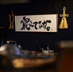 【貸切ご希望の方はお気軽にお問い合わせください】