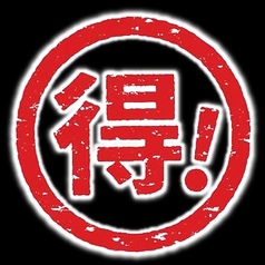 松山麻布のコース写真