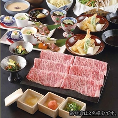 石田 ハービスプラザ店のコース写真