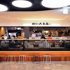 焼きとりの八兵衛 ソラリアプラザ店のコース写真