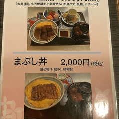 たま川西尾店新メニュー