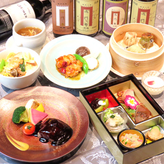 過門香 點 ホテルメトロポリタン川崎店のコース写真