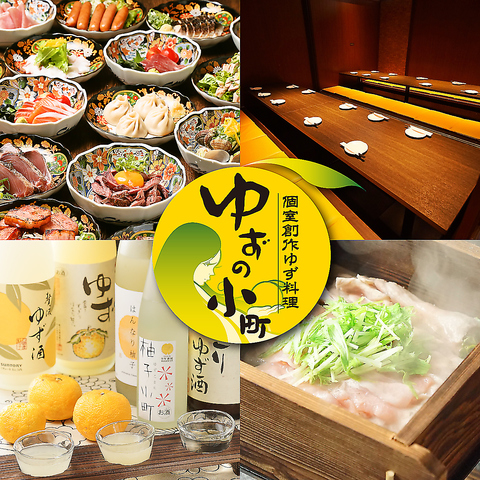 送別会などに◎全席完全個室！食べ飲み放題2980円～各種ご用意☆3時間制も有り