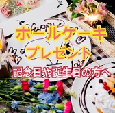 マッシュルーム プライムのおすすめ料理3