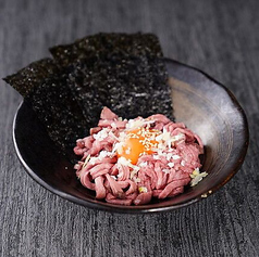 黒毛和牛ユッケ