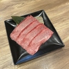 黒毛和牛焼肉にくじろう 都立家政店