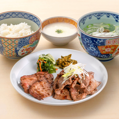 牛たんと通定食