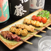 炭火串焼 でんぐり 西巣鴨のおすすめ料理2