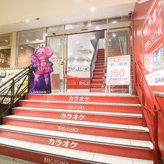 ビッグエコー BIG ECHO 松山衣山店の外観2