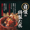 やきとりセンター 町田東急前店のおすすめポイント2