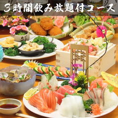 大吉大衆酒場 錦糸町店の特集写真
