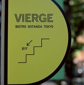 【アクセス抜群】五反田駅より徒歩約2分というアクセス抜群の好立地に構えておりますので、大人数のご宴会などでも集合しやすいのも当店の魅力の一つです。お気軽にお立ち寄りください!