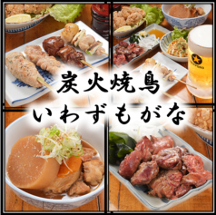 レストラン画像