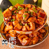 獏々堂 ばくばくどう 新宿店のおすすめ料理3